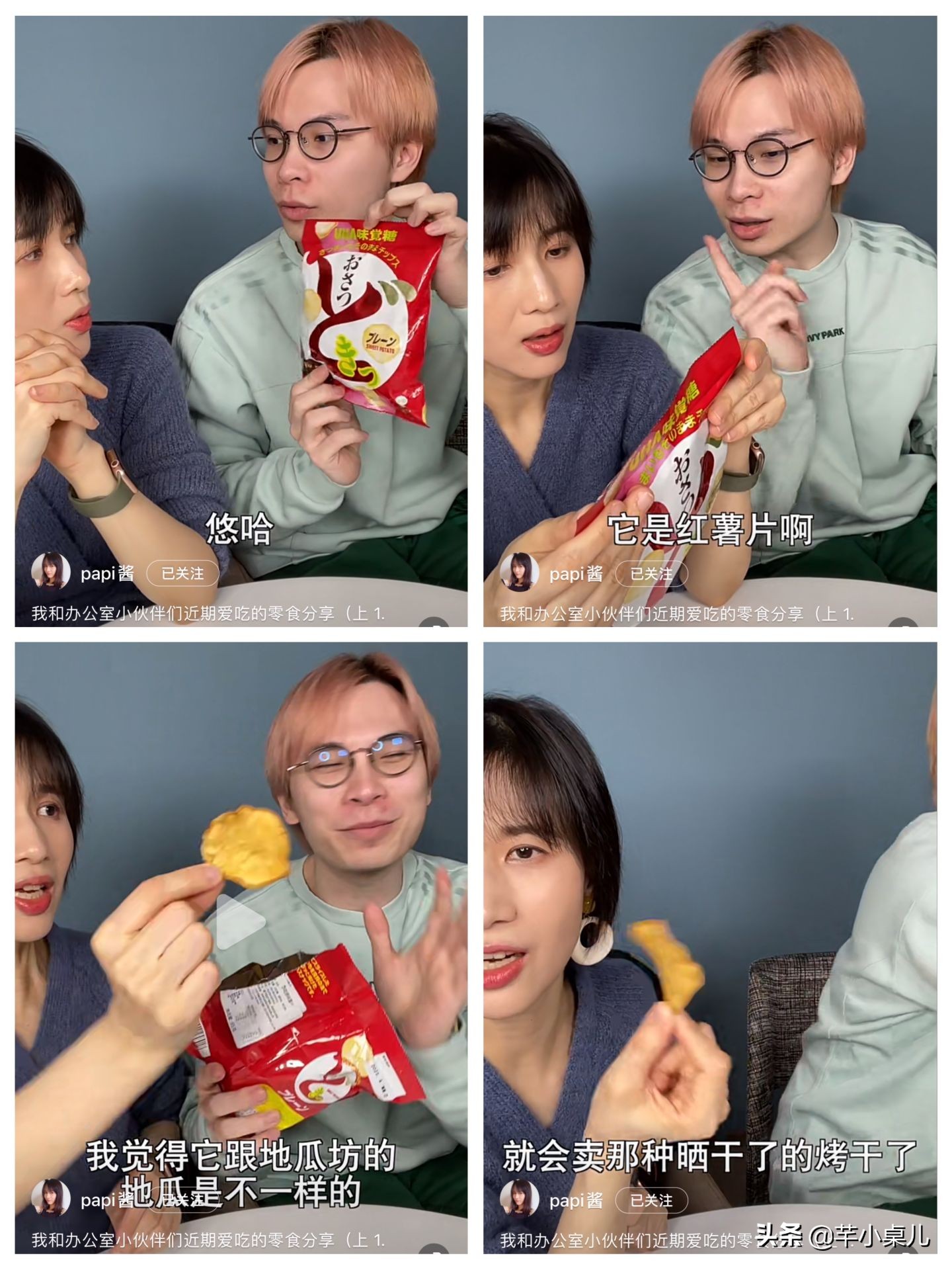 如果你迟早会走进一家红薯坊/地瓜坊，那这些事情需要你提前知道