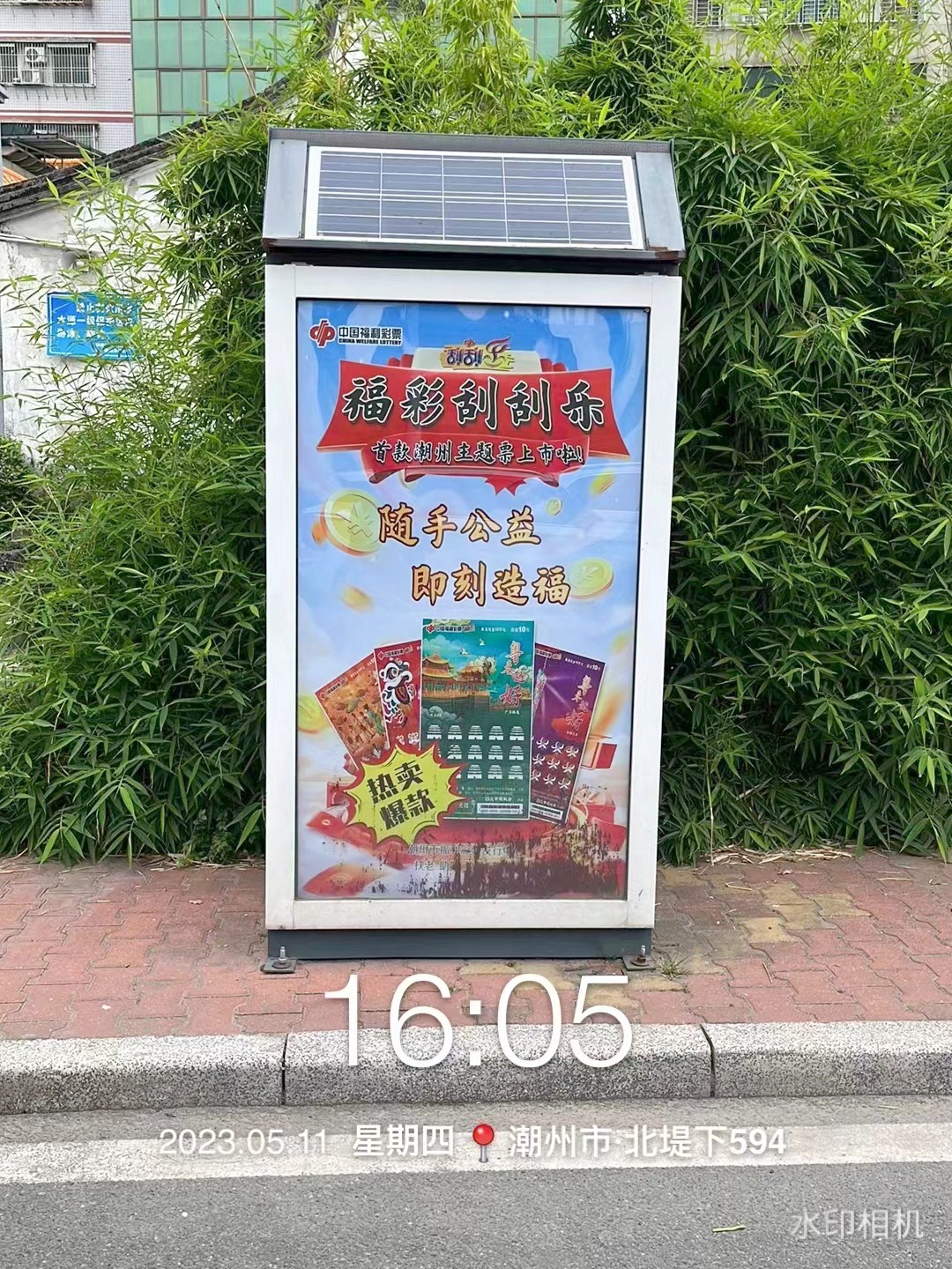 福彩刮刮乐耀出彩宣传,福彩刮刮乐如何做营销活动