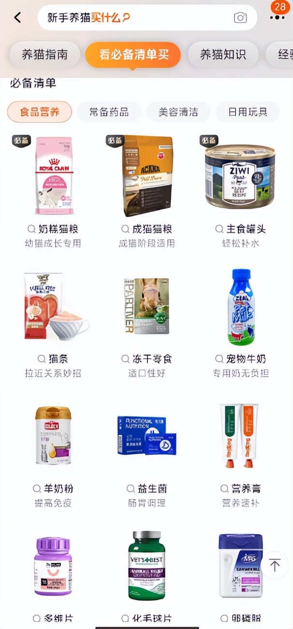 宠物消费市场火爆说明,宠物消费市场爆发式增长