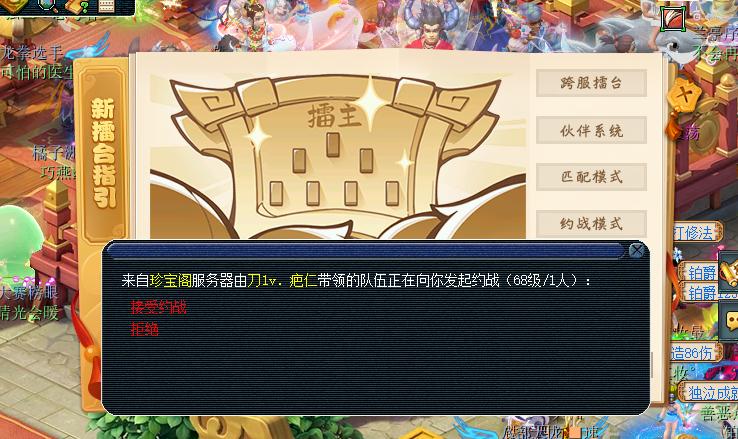 格局打开巅峰赛,格局打开打碟版