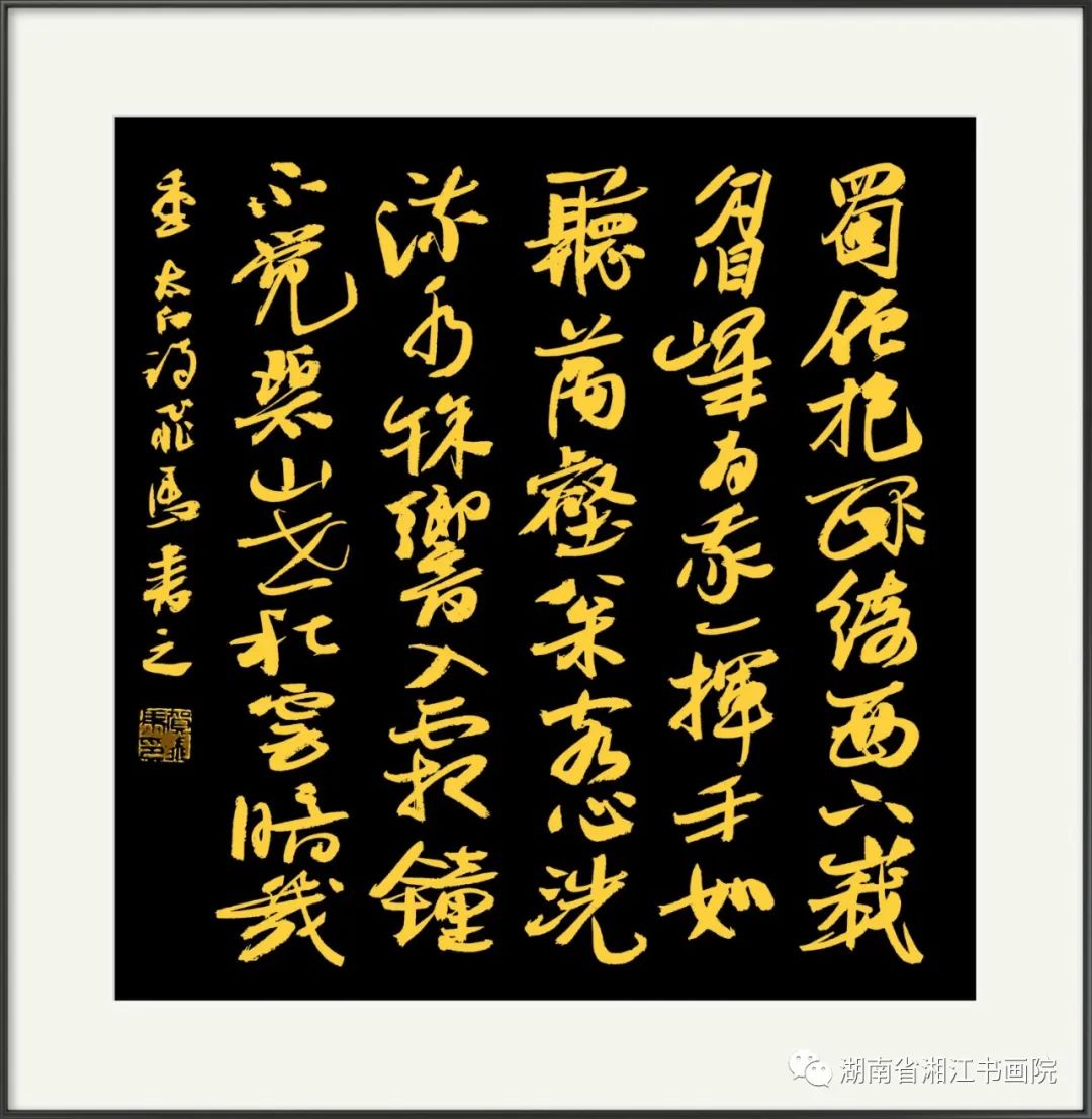 飞翔的骏马汉语版,飞翔的骏马简谱