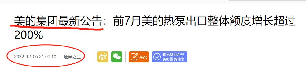 格力集团和美的哪个有实力,格力电器美的集团市值差距