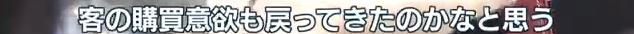中国游客到国外疯狂购物的现象,日本游客到中国疯狂购物