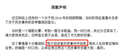 被央视点名的网红,央视点名小学生网红