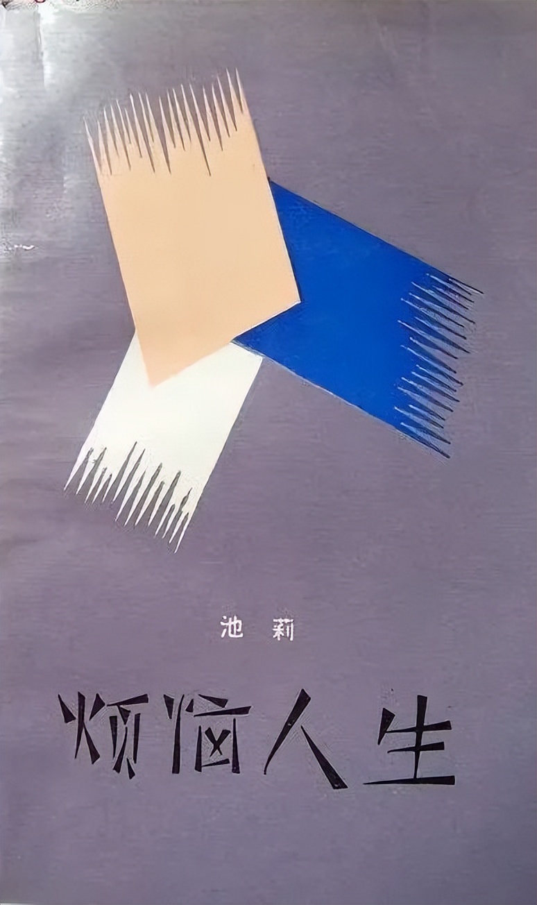 她的小说，带火了武汉鸭脖