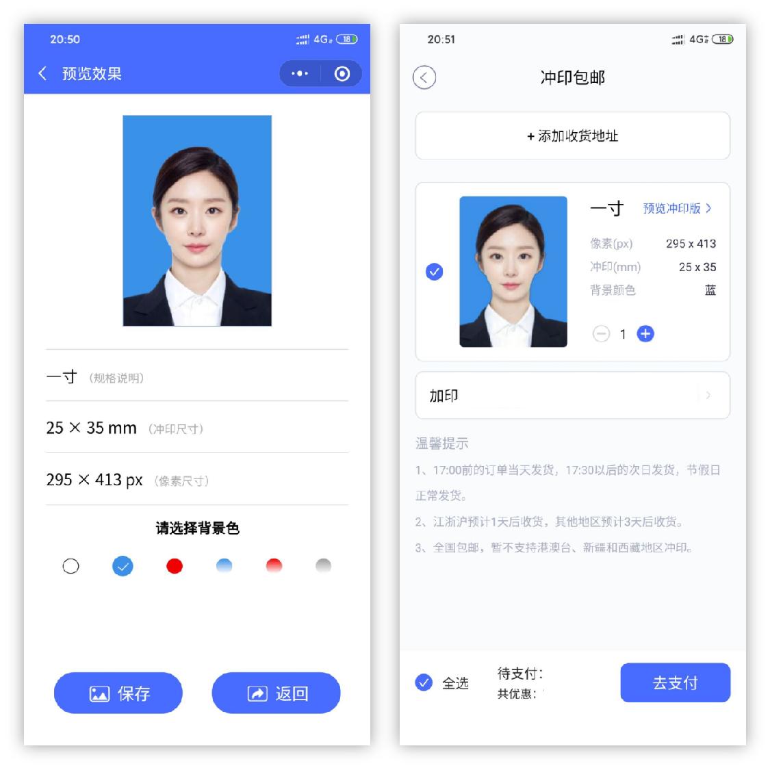 拍照直接扫描打印怎么操作,电子照片可以扫描成电子版