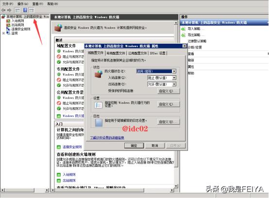 网站内网打得开外网打不开,搭建的网站服务器打不开