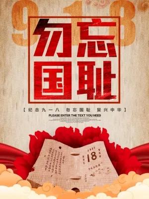 揭秘日本为什么侵略中国,1937年日本侵略中国动用多少兵力