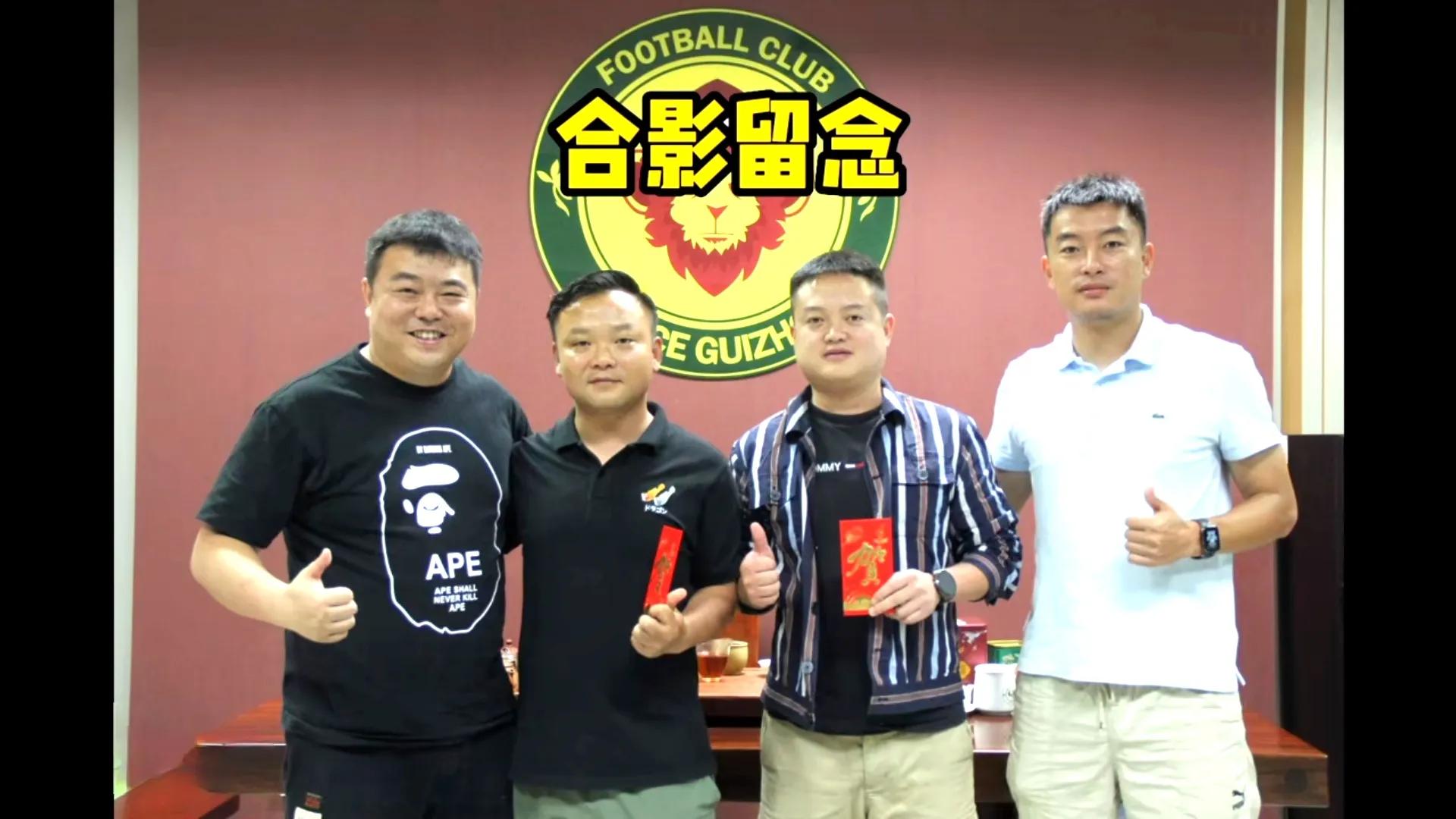 贵州现在的职业足球队,贵州职业足球俱乐部有哪几个