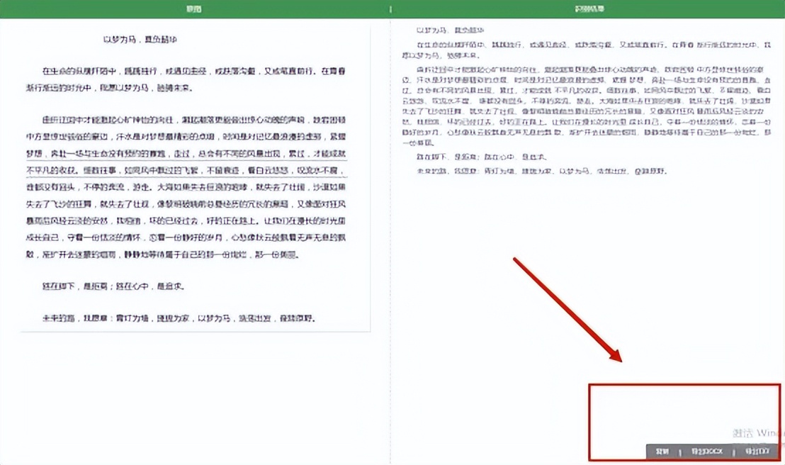 扫描图片提取文字哪个软件好,你知道什么软件可以图片转文字吗