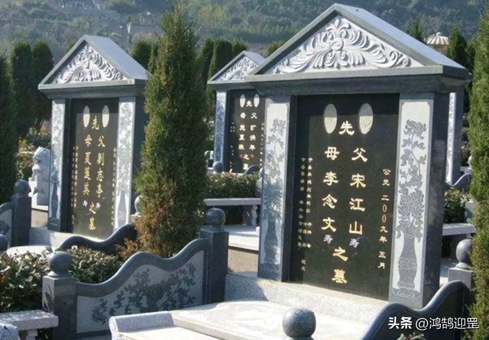 墓碑上故先和故显有什么区别,墓碑上的故考和故显有什么区别