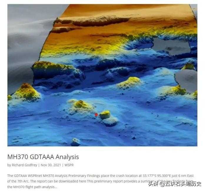马航mh370消失十年之谜,马航mh370真相大揭秘找到了吗