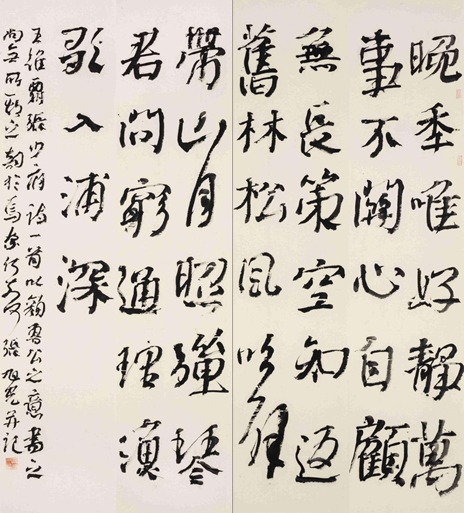 楷书四大家书法特点及代表作品,楷书四大家书法作品及资料