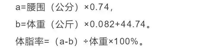 体测仪数据怎么看体脂率,体测表怎么看数据