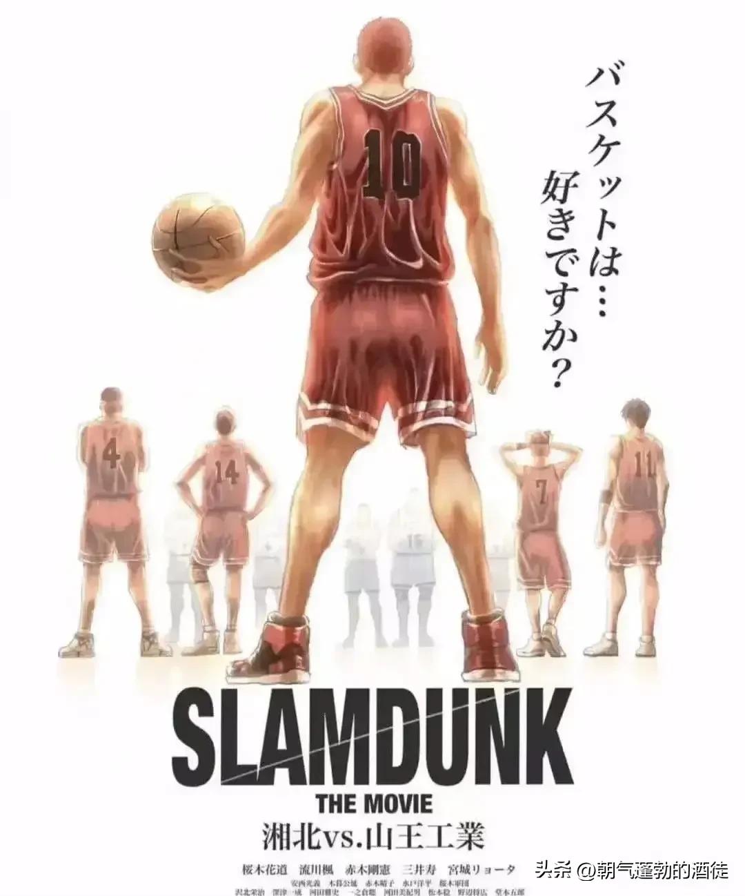 所谓的——我们全国大赛见！是什么意思？