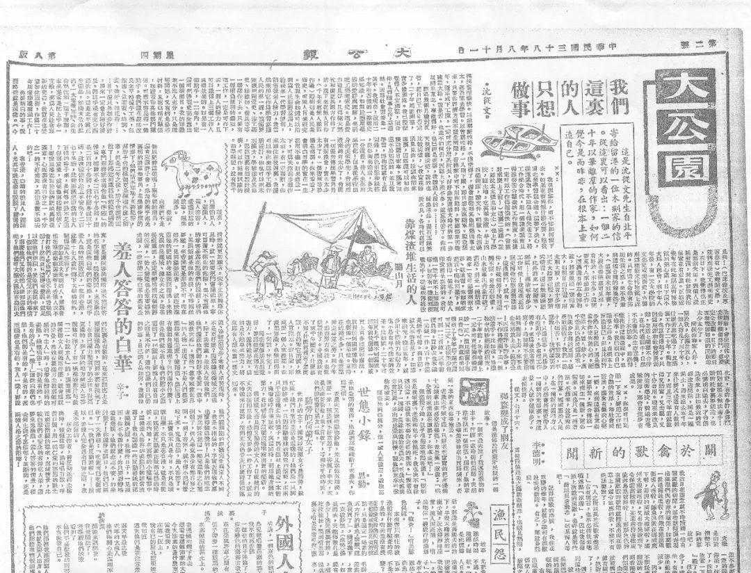 宋美龄孔令伟最新消息,孔令伟葬礼上的宋美龄