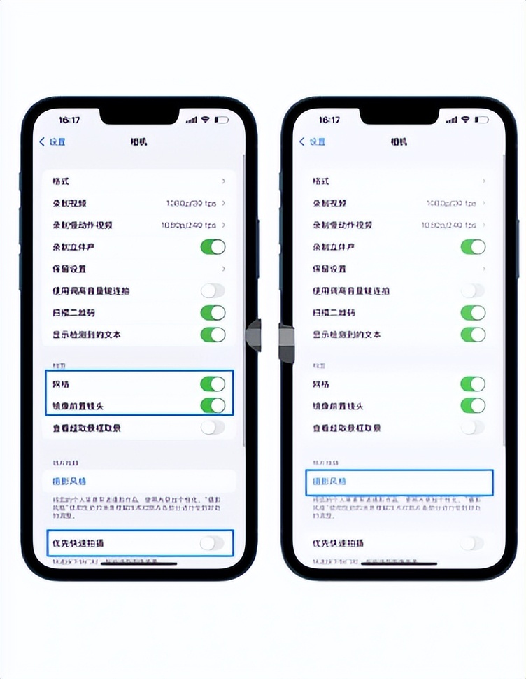 iphone13pro参数调整,iphone13pro曝光调整