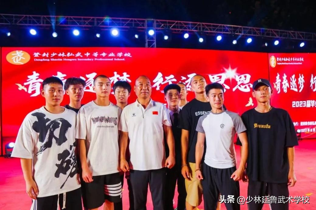 美！弘武中专“盛宴”欢送2023届毕业生！