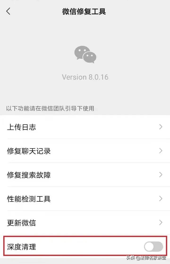 微信又双叒叕更新了,这些新增的技巧律师必须知道
