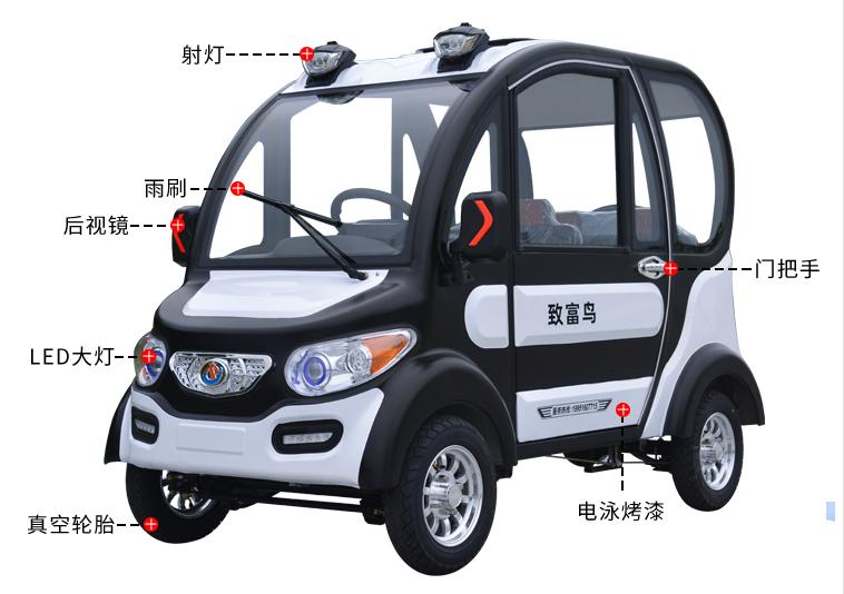 老年人四轮小型电动车图片及价格,两轮电动车2500元推荐