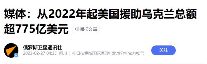 俄罗斯要顶不住了？是的梦里啥都有