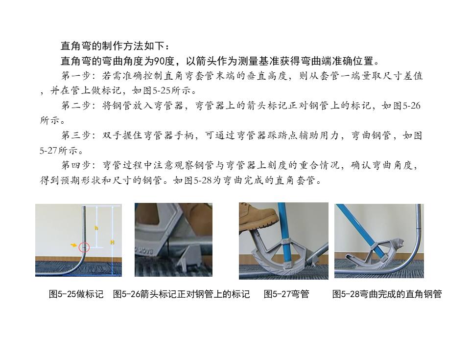 监控系统ppt方案,监控的成套安装