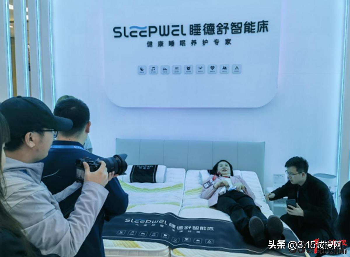 健康睡眠与定制床垫,健康睡眠展