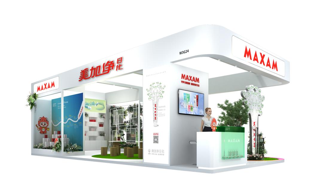 美加净上海牌牙膏,美加净美白牙膏