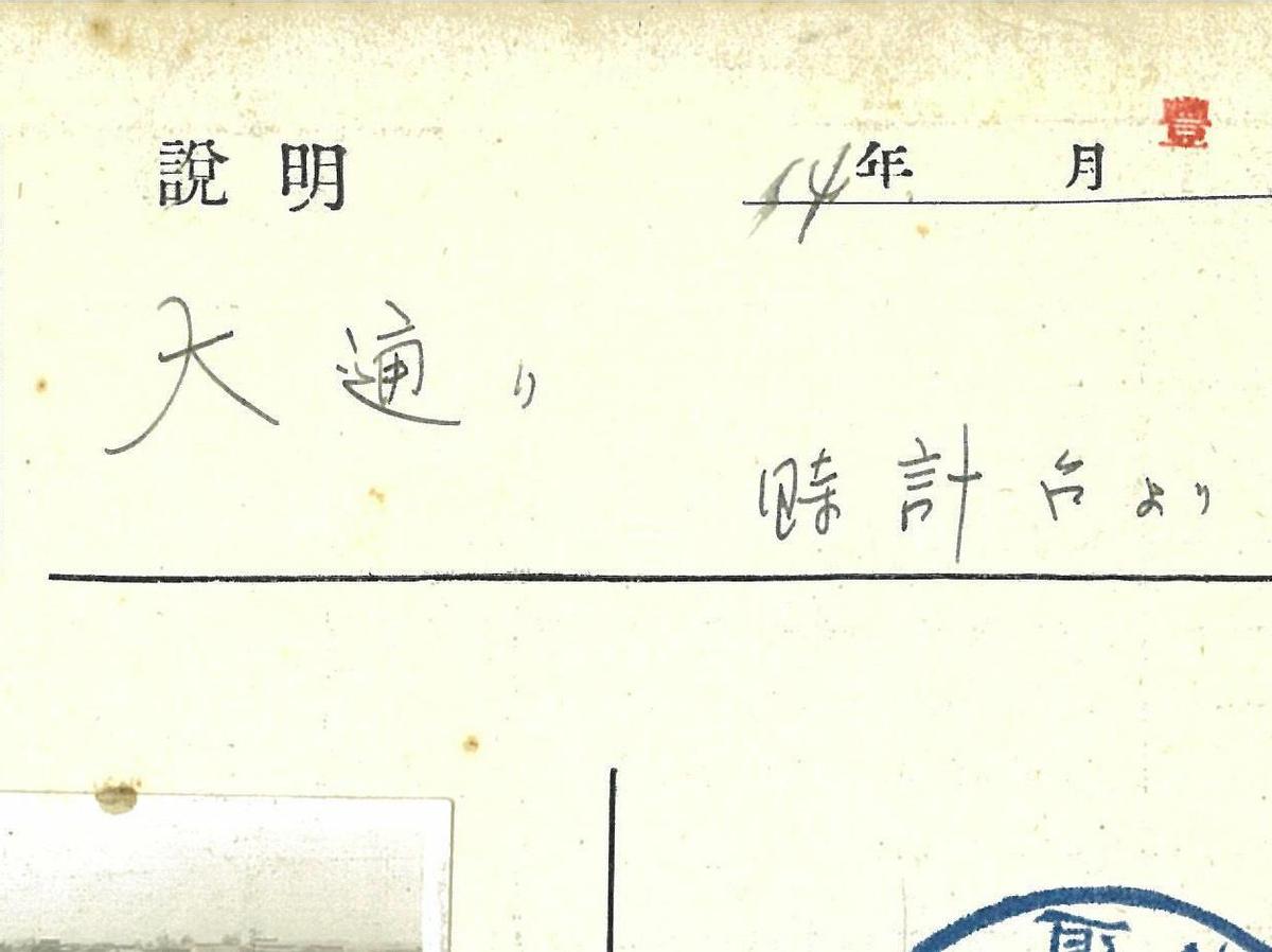 老日军女兵老照片,女子身着日本侵华军装露脸