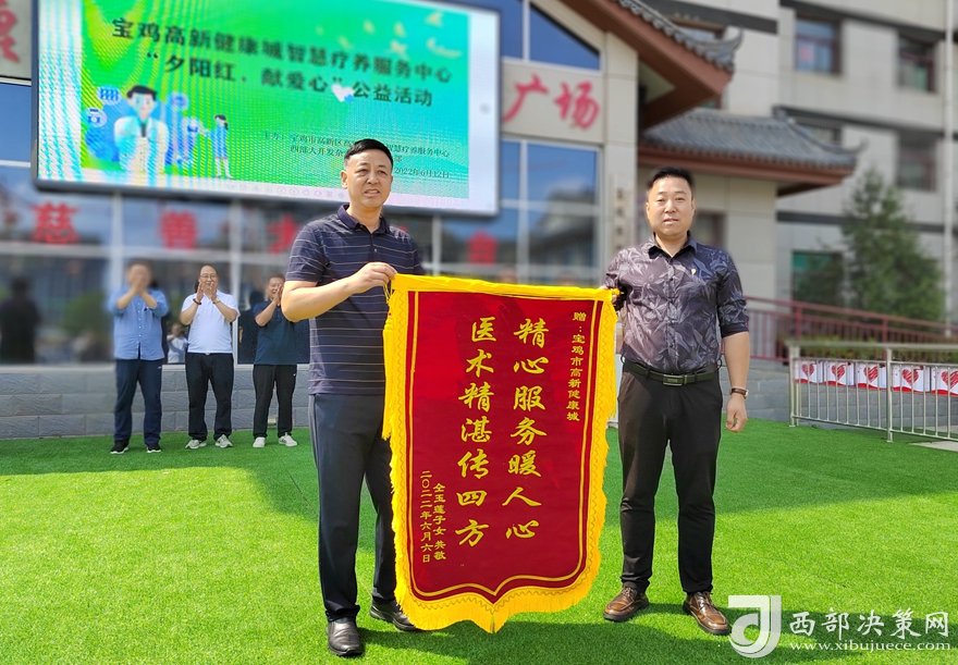 宝鸡是个有爱的地方,宝鸡爱心公益