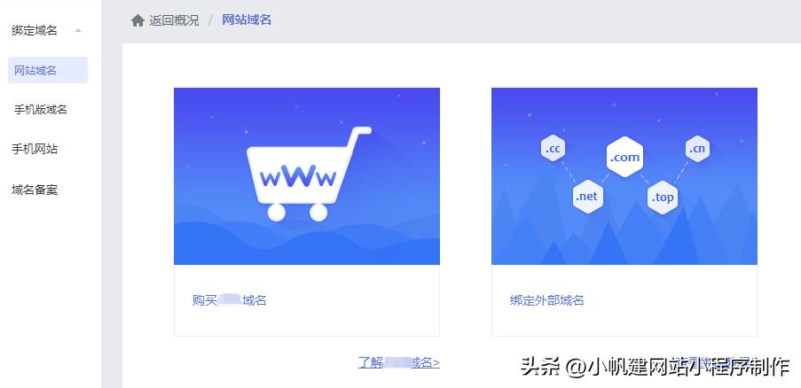 模板建站哪个平台好,制作网站建站模板怎么做