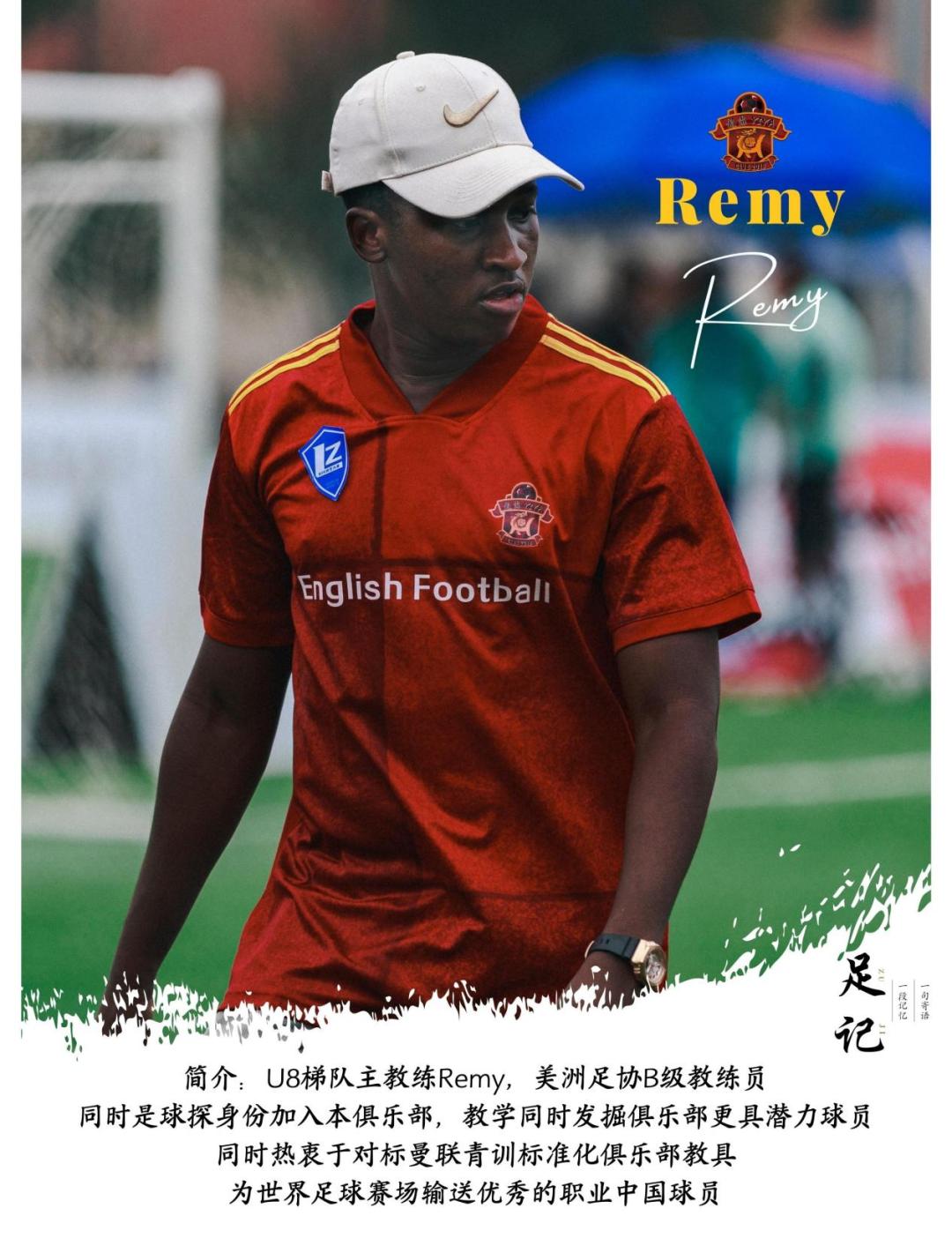 世界杯活动专场,世界杯沉浸式体验活动