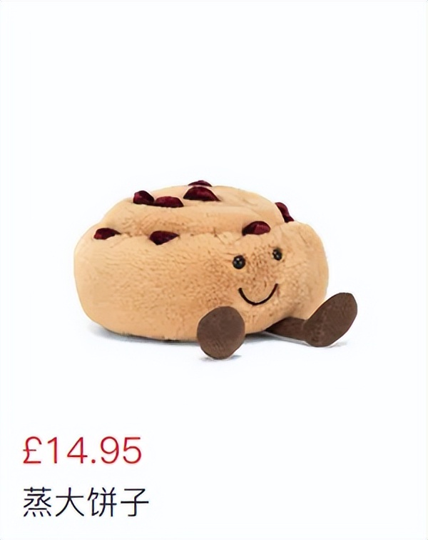 Jellycat的60+产品，带你来看看起名鬼才