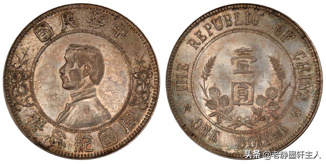 海瑞得香港7月拍卖PCGS评级亮点｜Glorium集藏