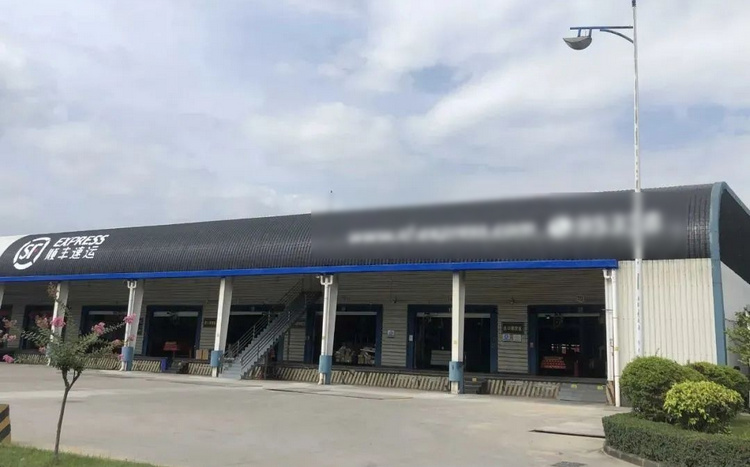 顺丰国际跨境运输,顺丰国际电商专线怎么开通