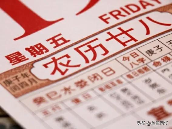 2023年是黑兔有什么说法,2023年黑兔遇上闰二月有什么说法