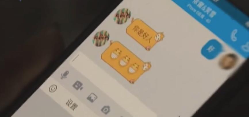 2016年浙江一女子被骗118次,浙江一女子被骗170万