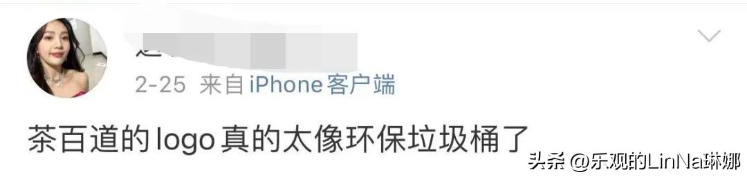 茶百道招牌logo图片,茶百道之前的logo