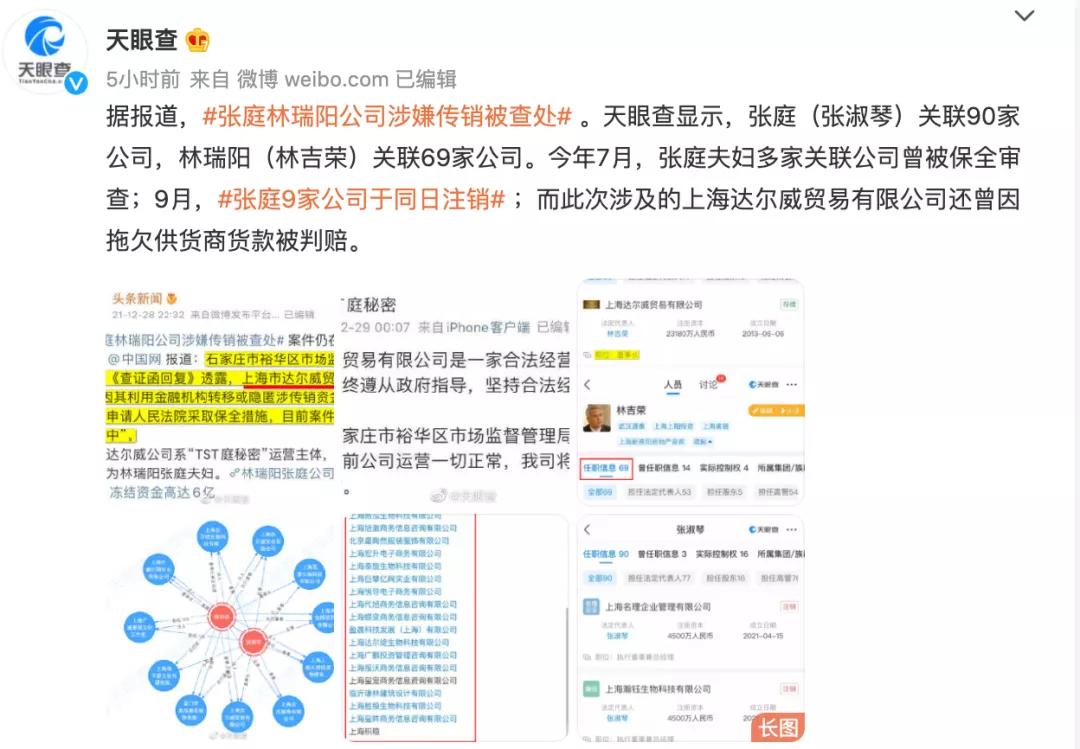 下跪替老公庆生，51岁冻龄美魔女这次也翻车了？