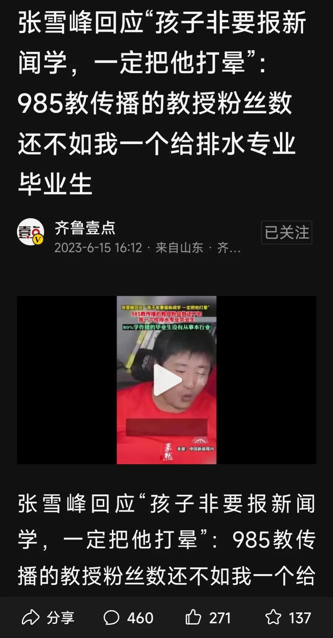 现在自媒体乱七八糟,现在自媒体现象