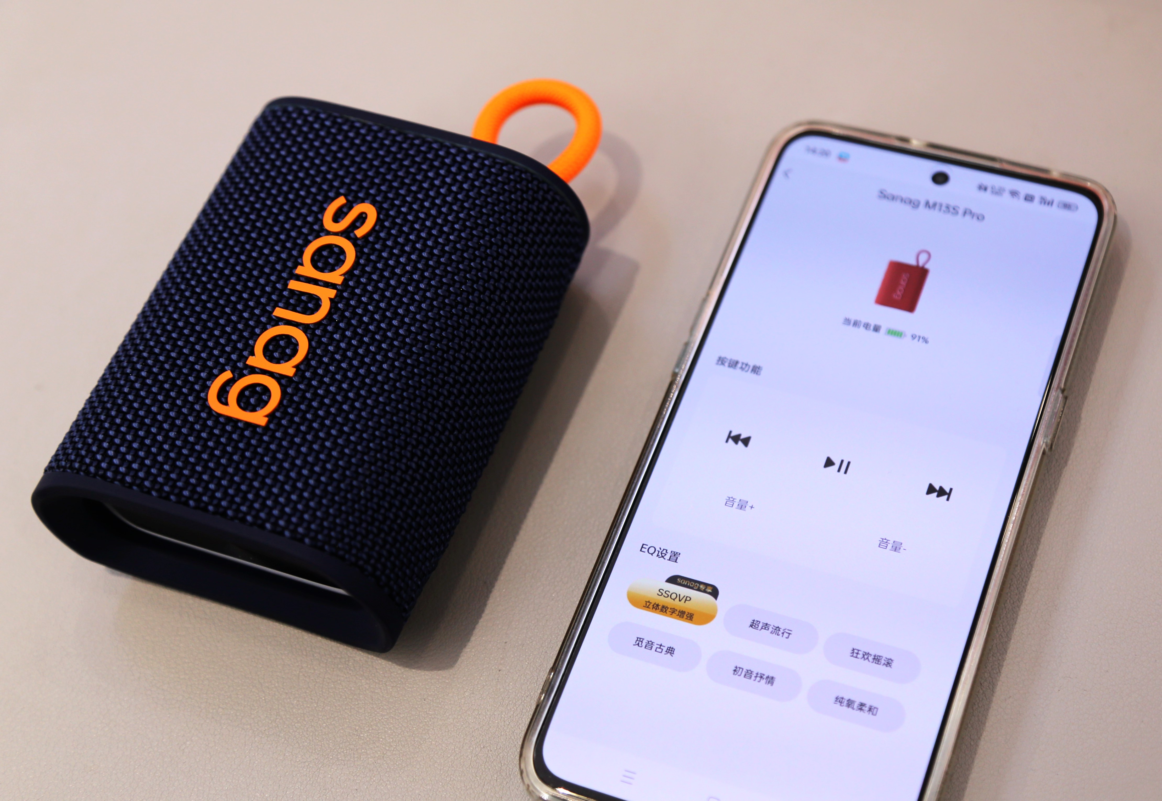 赛那m13spro音箱拆解维修,塞那m13spro音质测评