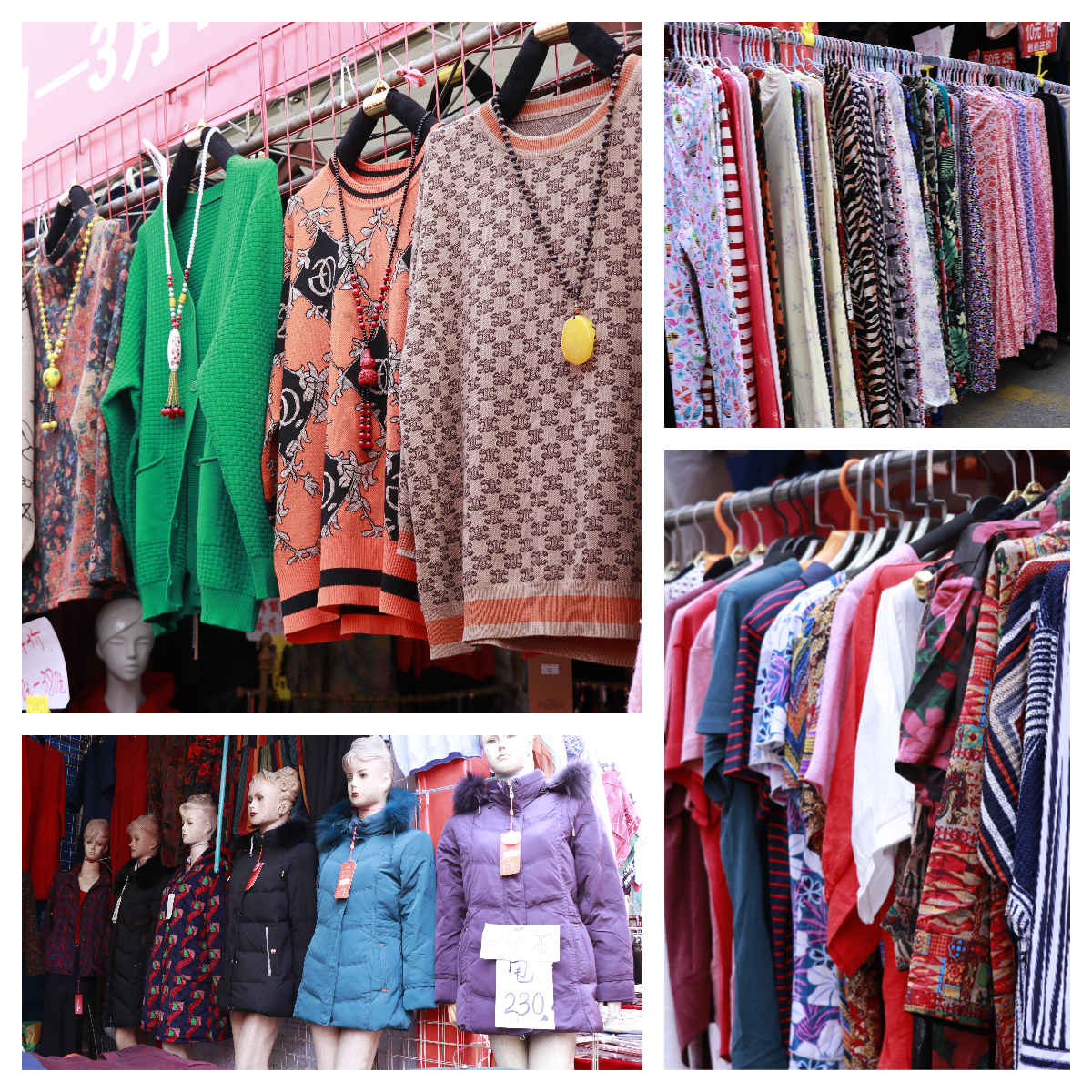 福利年货大集,福利门年货大集