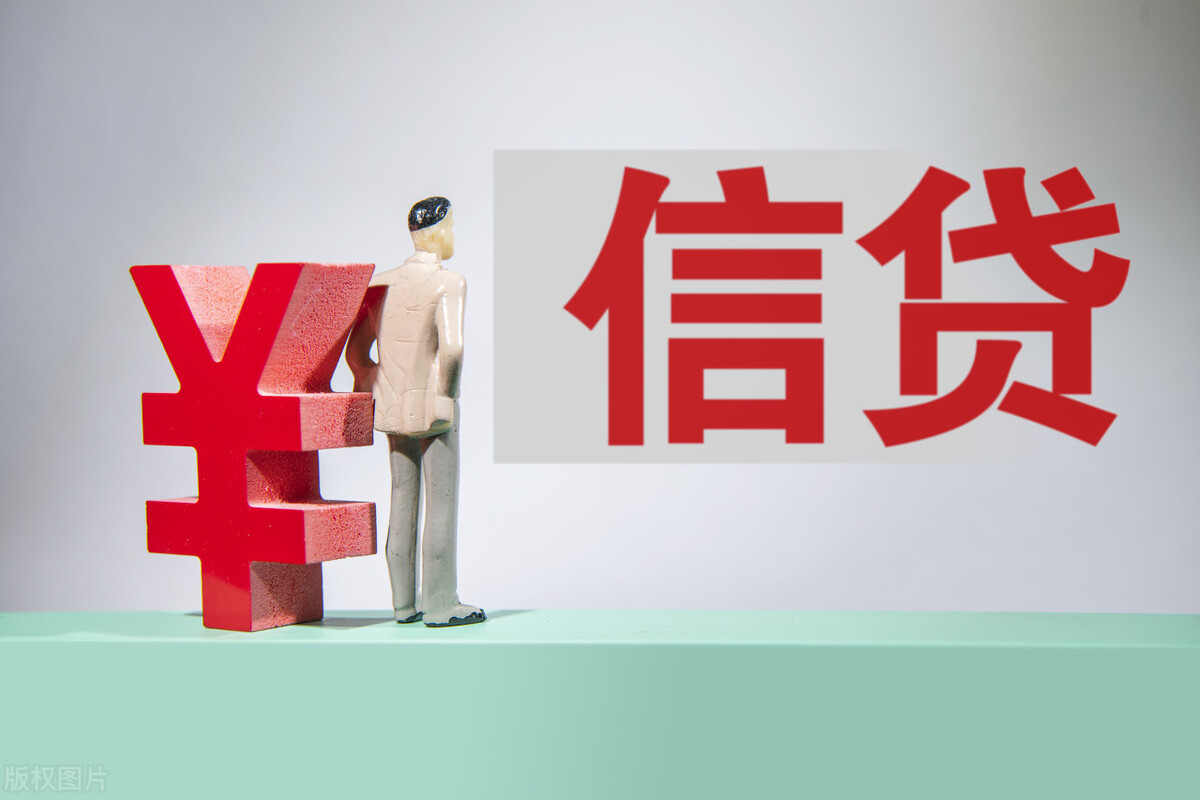 贷款还不上银行会申请公司破产么,公司破产有担保的贷款如何处理