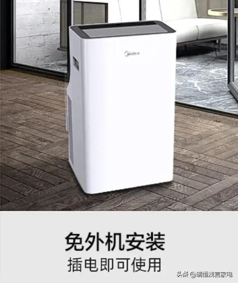 移动空调怎么用比较好一点,买了移动空调怎么办