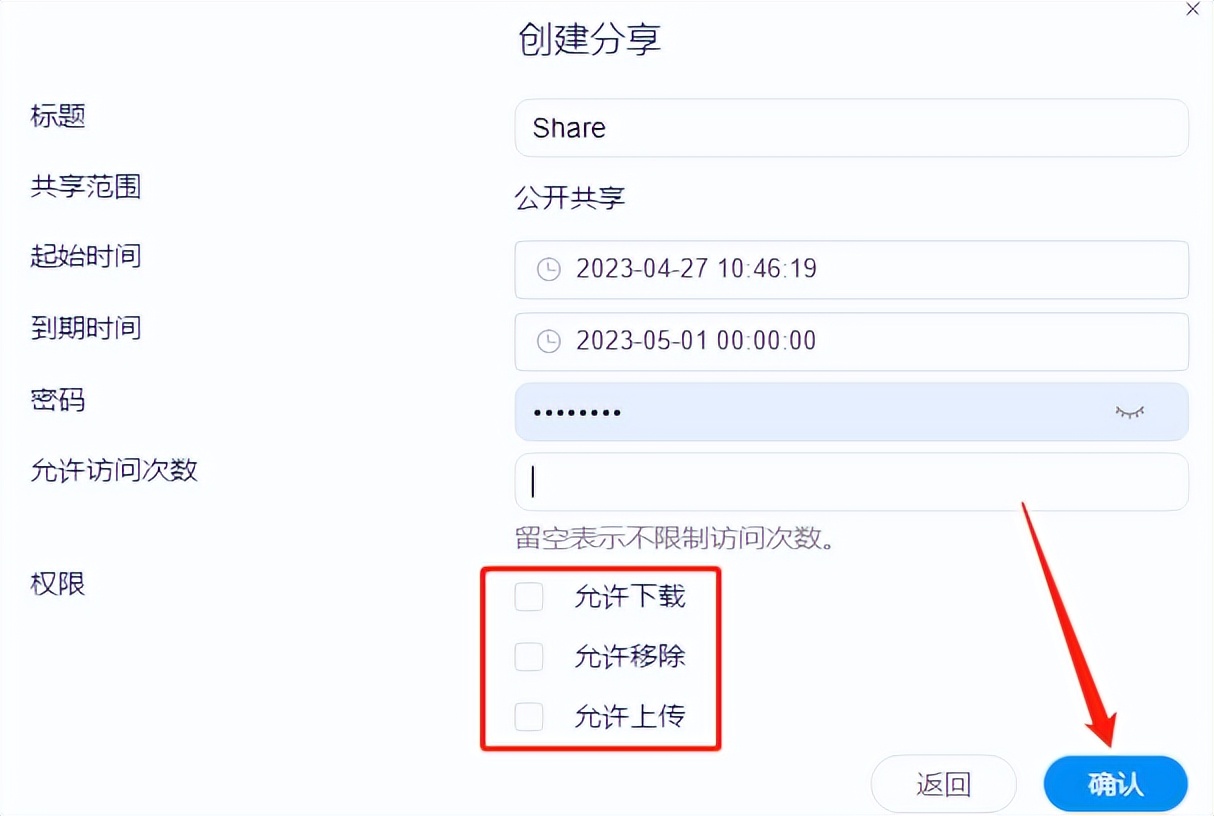如何用nas搭建远程办公,nas备份有几种方案