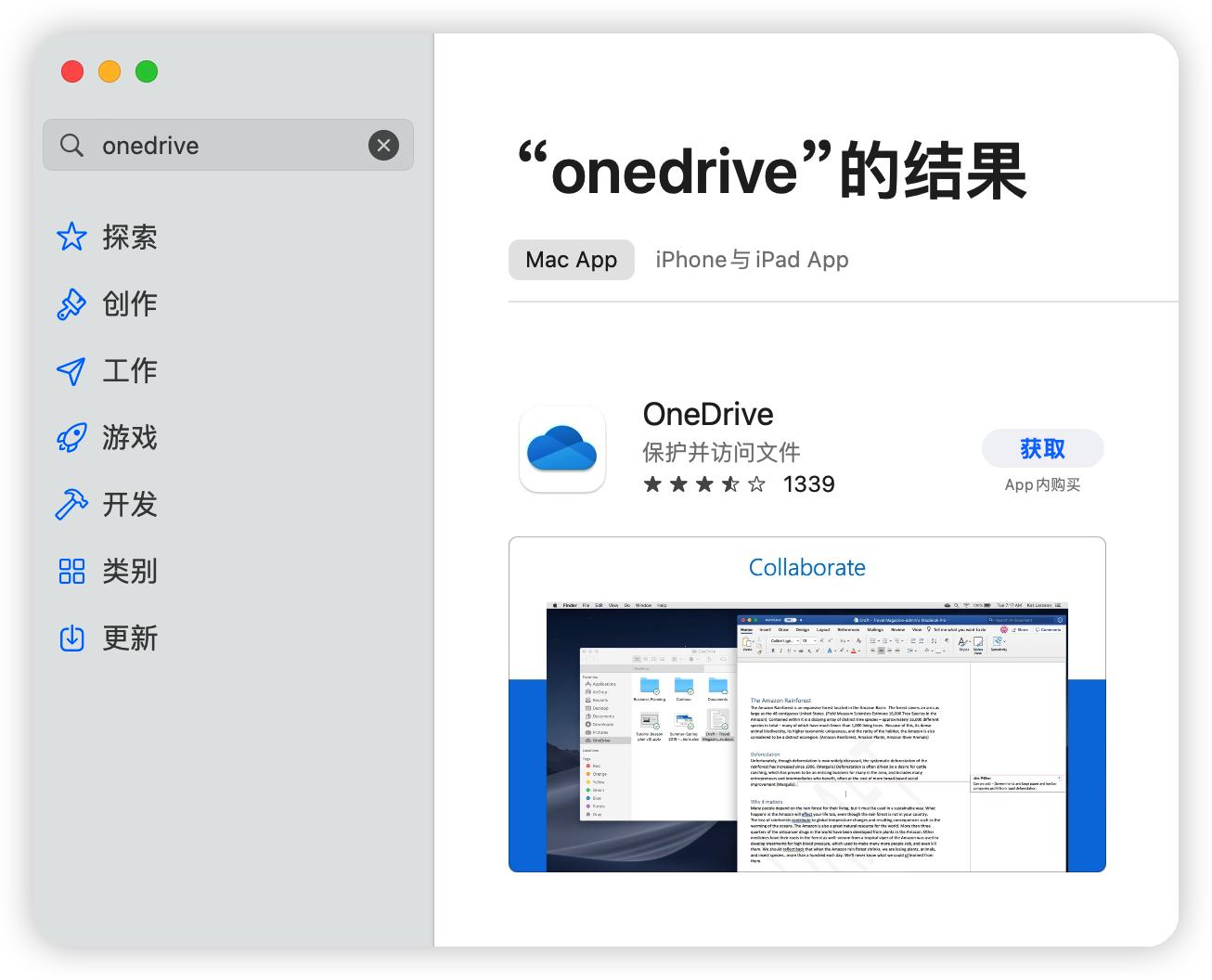 mac电脑装机,mac必备软件全集免费
