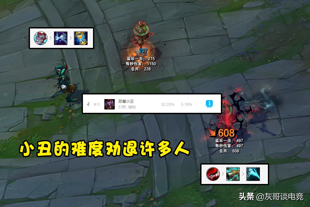 lol霜火风暴,lol霜火流提莫