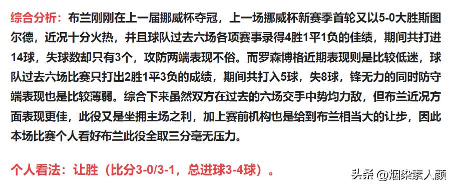 竞彩足球8串1容错几场最合理,竞彩足球8串1一场也不能错吗