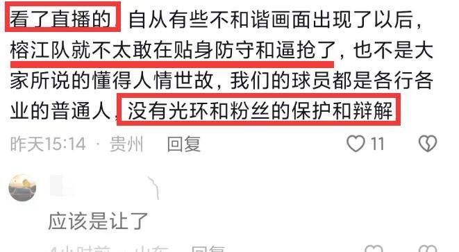 香港足球队黄日华踢人是真的吗,黄日华回应故意踢小球员