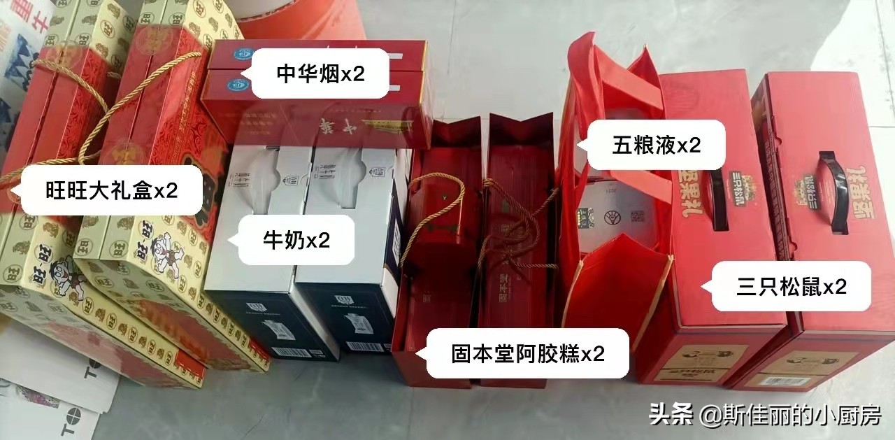 网友晒男友第一次去她家,有网友晒出男朋友给自己送的礼物